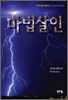 사용자 삽입 이미지