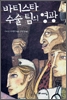 사용자 삽입 이미지
